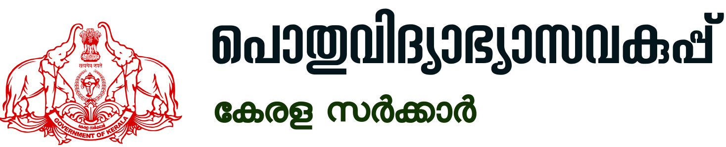 General Education Department, Government of Kerala